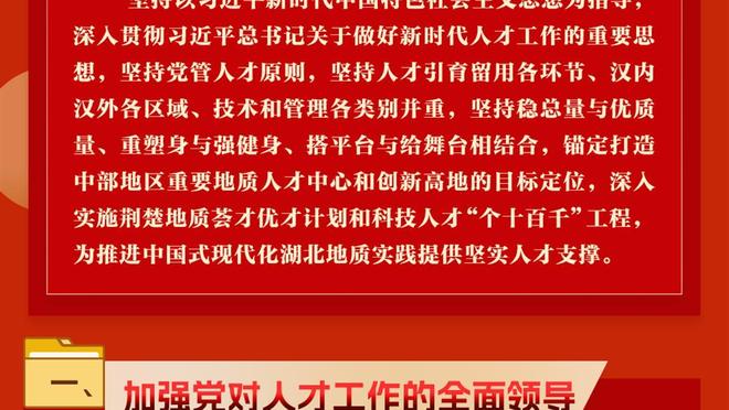 ?拉文突破过程中90°崴脚 直接回更衣室了